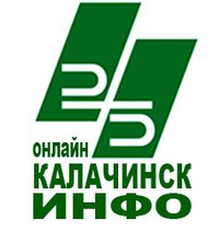 Администрация Калачинского района